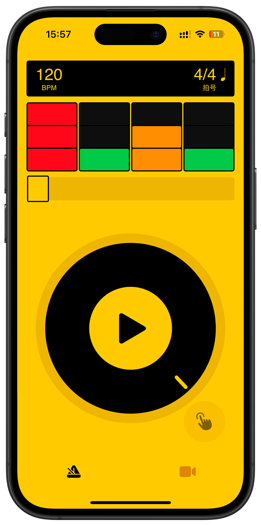 节拍器界面 - 精准节奏控制